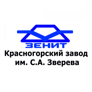 логотип ПАО Красногорский завод им. С.А. Зверева